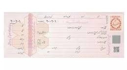 چگونه سفته بدهیم