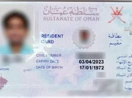 تمدید اعتبار کارت اقامت اتباع خارجی